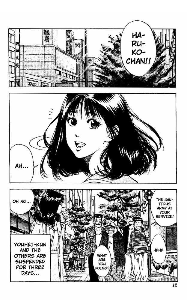 Slam Dunk, Chapter 72 image 10